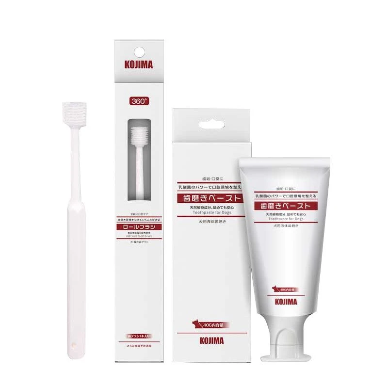 KOJIMA狗狗清洁口腔软毛牙刷牙膏套装方便手动
