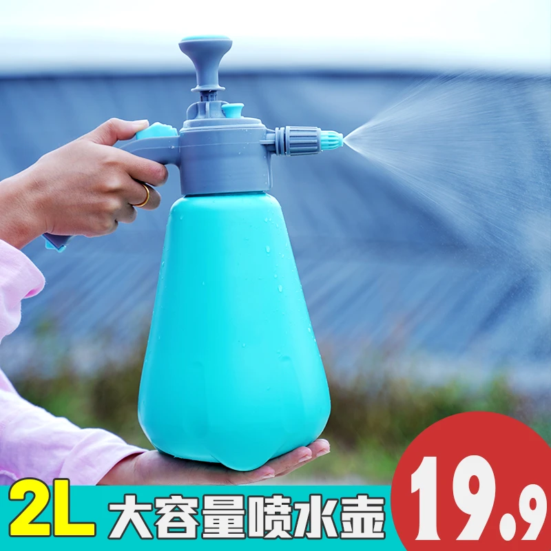 浇花喷壶喷雾瓶园艺家用洒水壶气压式喷雾器消毒压力浇水壶喷水壶