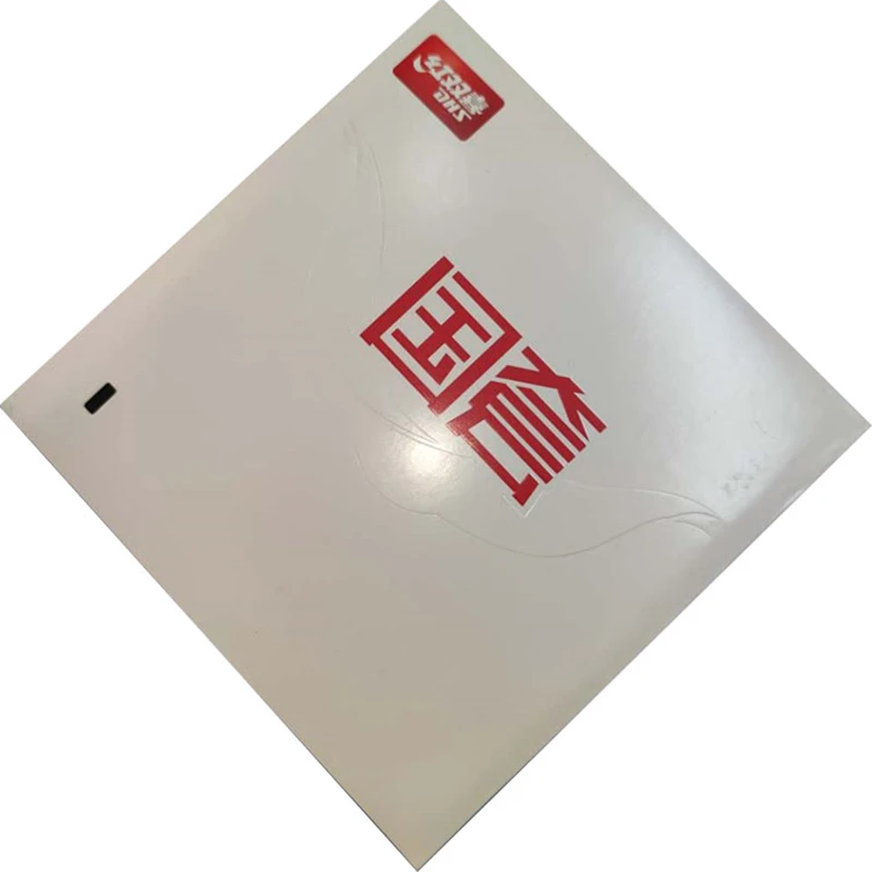 百晓生乒乓 国套乒乓球套胶 国狂3橙国 橙海棉国狂 国套