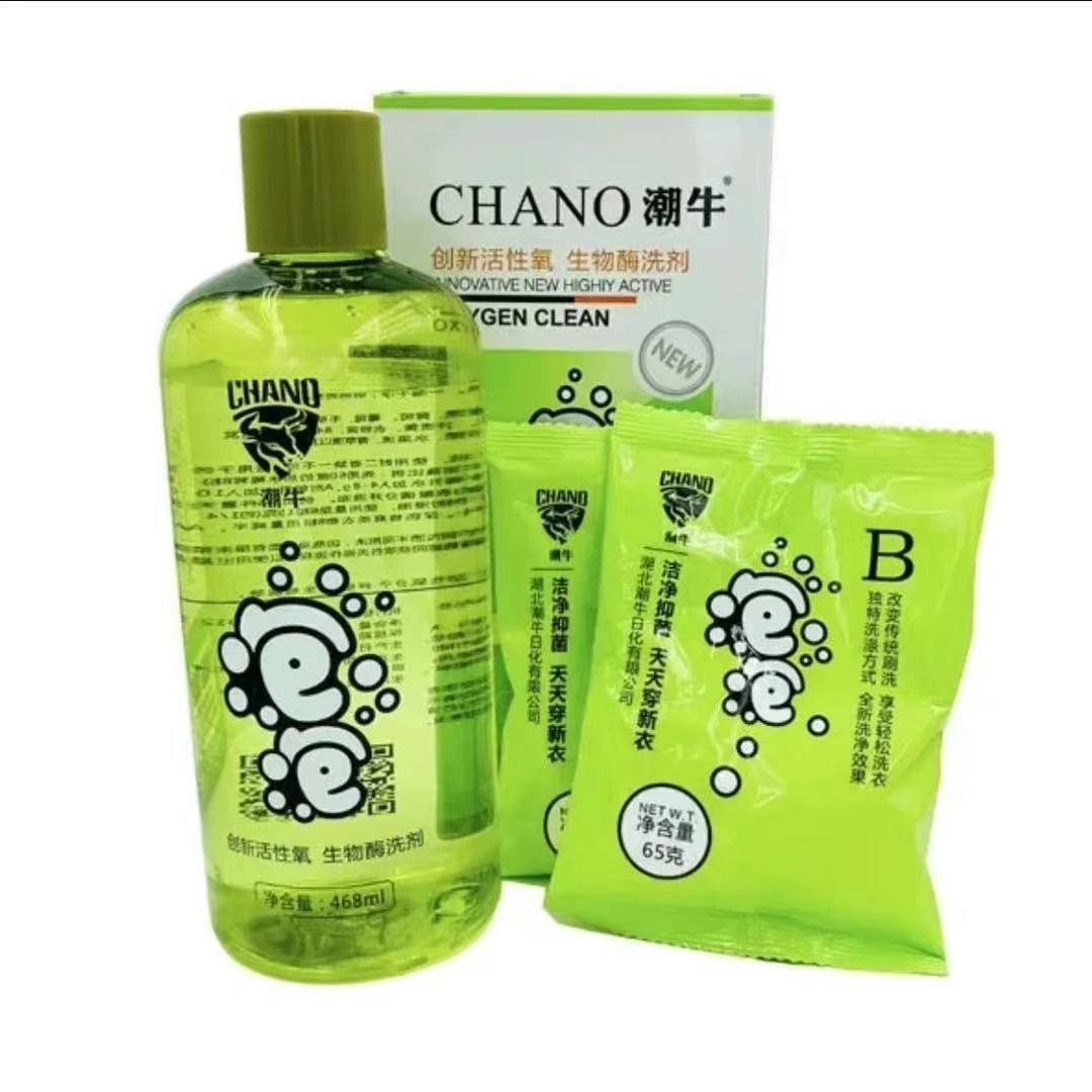 潮牛清洗衣物顽固污渍（生物酶洗剂）