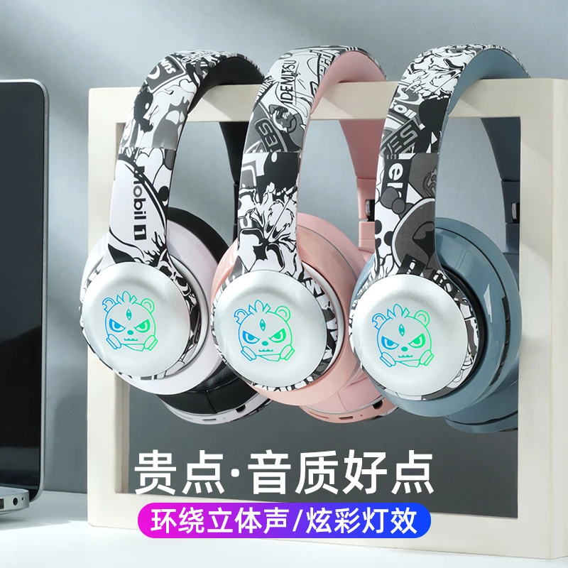 庞派E83蓝牙耳机无线头戴式个性涂鸦全包耳重低音立体声可插卡