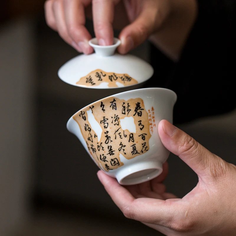 二十四器手工泡茶碗茶杯不烫手功夫茶具茶艺手写残句诗文盖碗复古