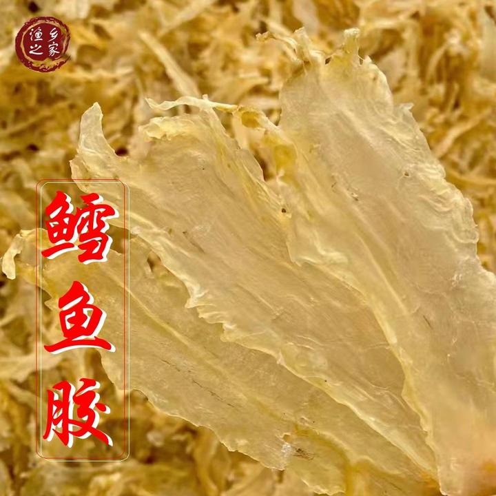 25头100头鳕鱼胶清水高品质花胶海产干货250g500g胶质炖鸡汤煲汤