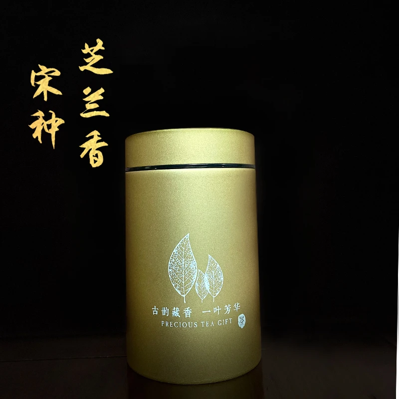 【宋种芝兰香】100g-凤凰单丛茶