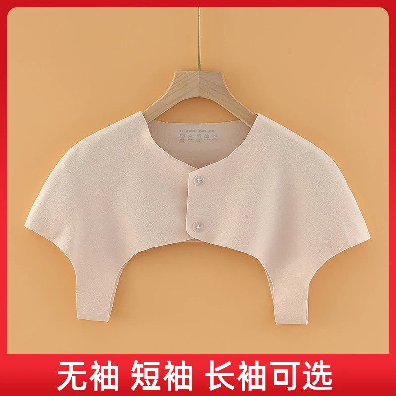 夏季德绒薄款空调房护肩颈椎坎肩月子中老年男女睡觉防寒保暖披肩