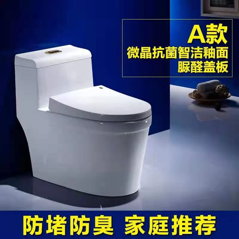 威凯龙高水箱大管道超旋釉面马桶防臭方便静音虹吸式防堵排污脲醛