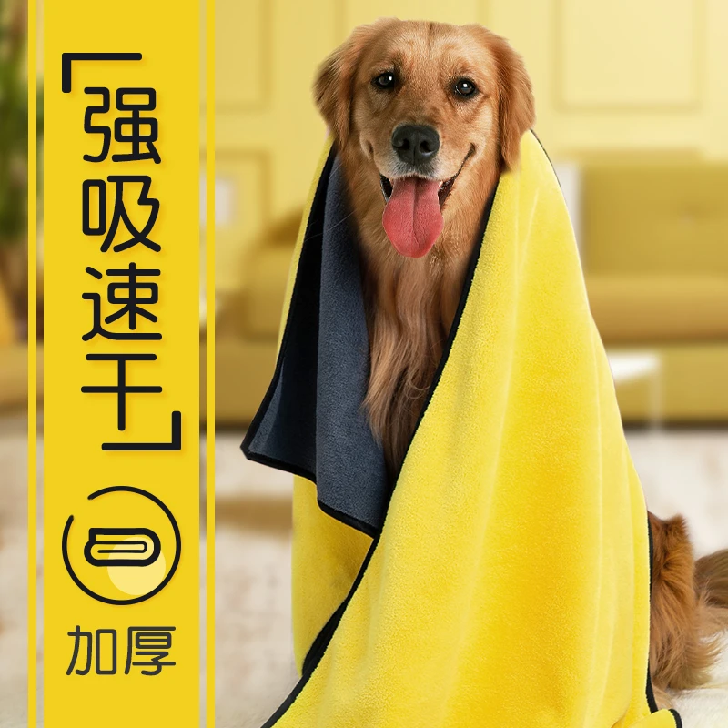 来旺兄弟 宠物吸水毛巾狗狗咪洗澡强吸水速干浴巾加厚加长加大