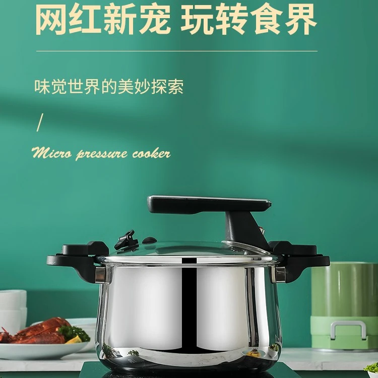 宏利304不锈钢三层钢微压锅网红炖锅低压锅家用厨具煲汤烹饪安全