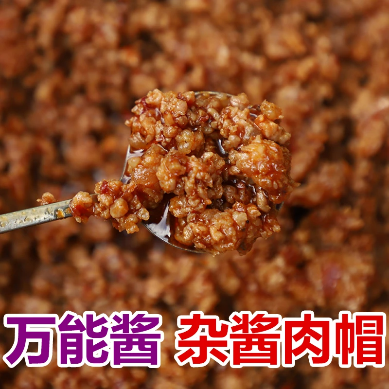 傣味调料500g袋装云南米线帽子老面酱下饭酱拌饭酱下面酱香辣蘸酱