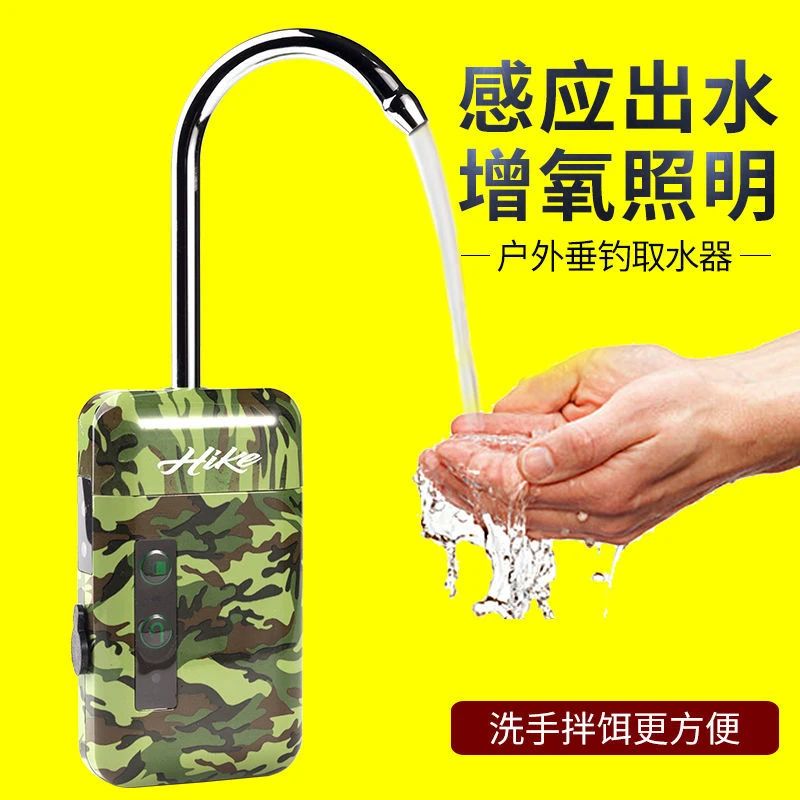 两用户外便携式锂电池小型增氧泵智能感应钓鱼取水器鱼箱抽水机