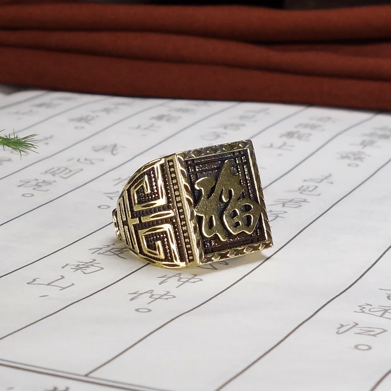 铜合金戒指 黄铜做旧财福字男士戒指纳福可调节戒指指环