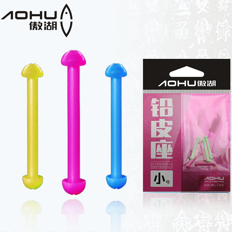 5包/组傲湖彩色心太软铅皮座竞技高档钓鱼铅皮坐