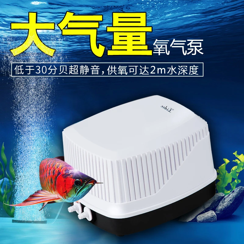鱼缸氧气泵增氧机超静音小型家用充氧机养鱼用打氧机增氧泵大功率