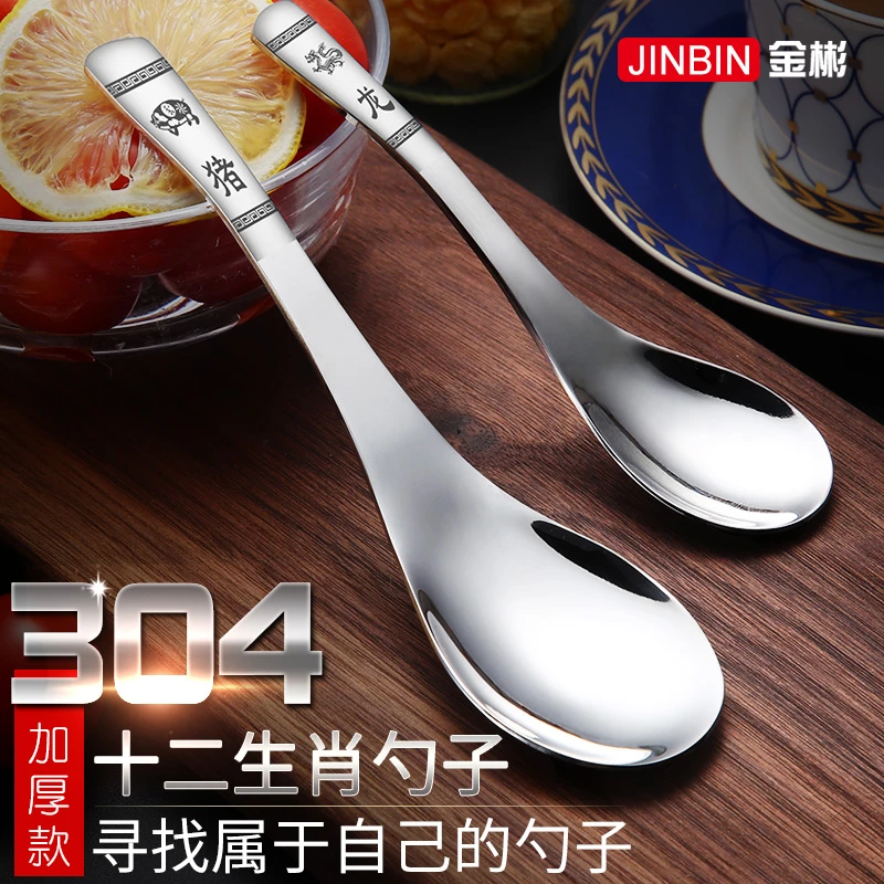 德国JINBIN创意生肖勺子元宝家用汤匙卡通儿童家用网红汤匙