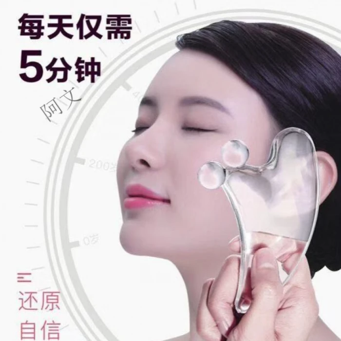 红红同款（两个）水晶刮疗板  面部经络刷  刮脸器 V脸  拨筋棒