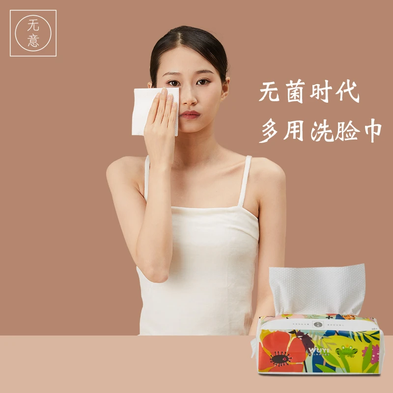 无意超吸水双面洗脸巾-动物园