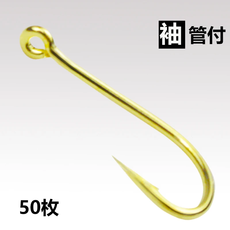 管付金袖鱼钩带圈眼有孔倒刺长柄散装碳钢鲫鱼钩路亚餐白条马口钩