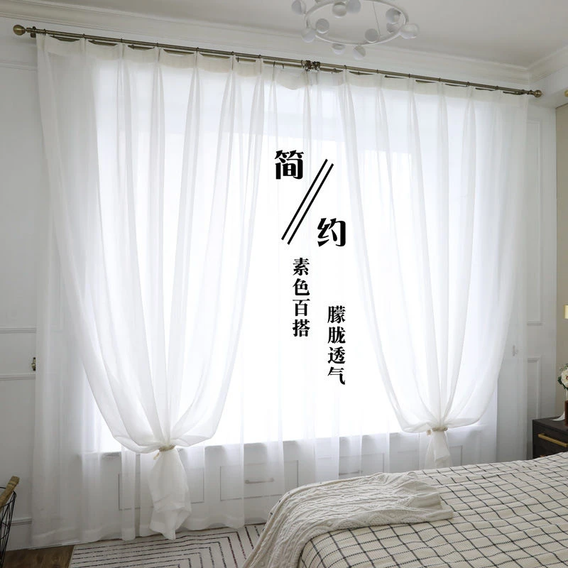 窗纱纱帘阳台纱透光客厅成品透气清仓甩卖白沙半遮光防晒飘窗白纱