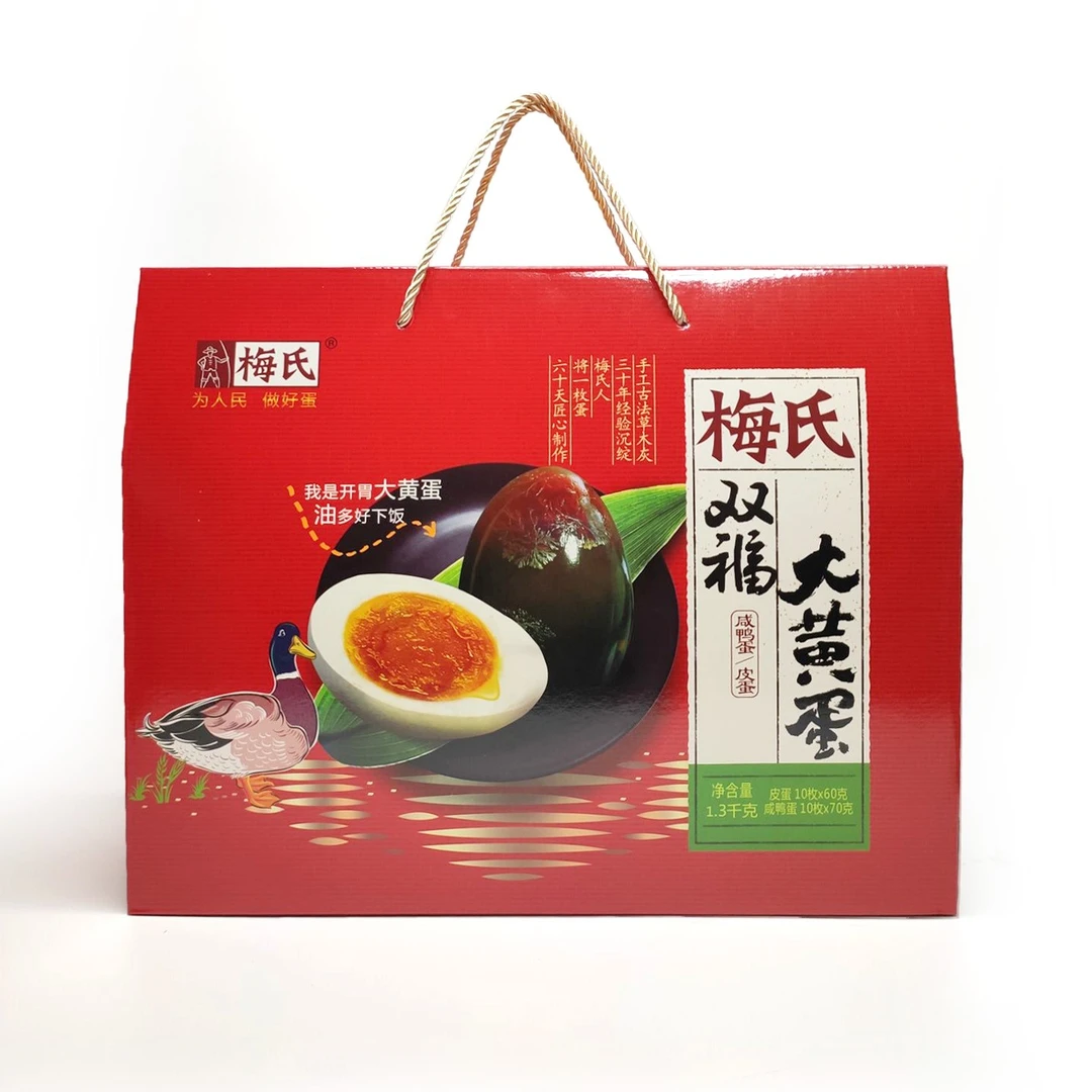 梅氏大号鸭蛋礼盒溏心无铅工艺松花皮蛋细腻+松心流油营养细腻