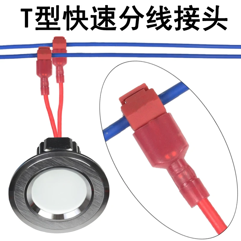 T型免破线接线夹 快速接线端子免剥皮电线连接器主分支接线分线器