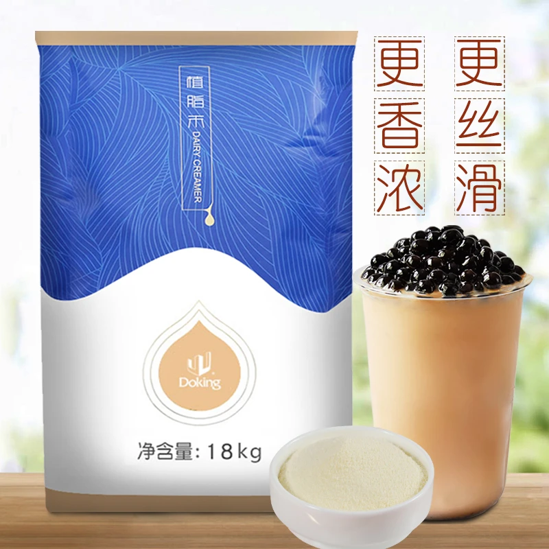 盾皇植脂末18kg 奶精粉 奶茶专用奶茶伴侣 盾皇005奶精粉商用奶粉
