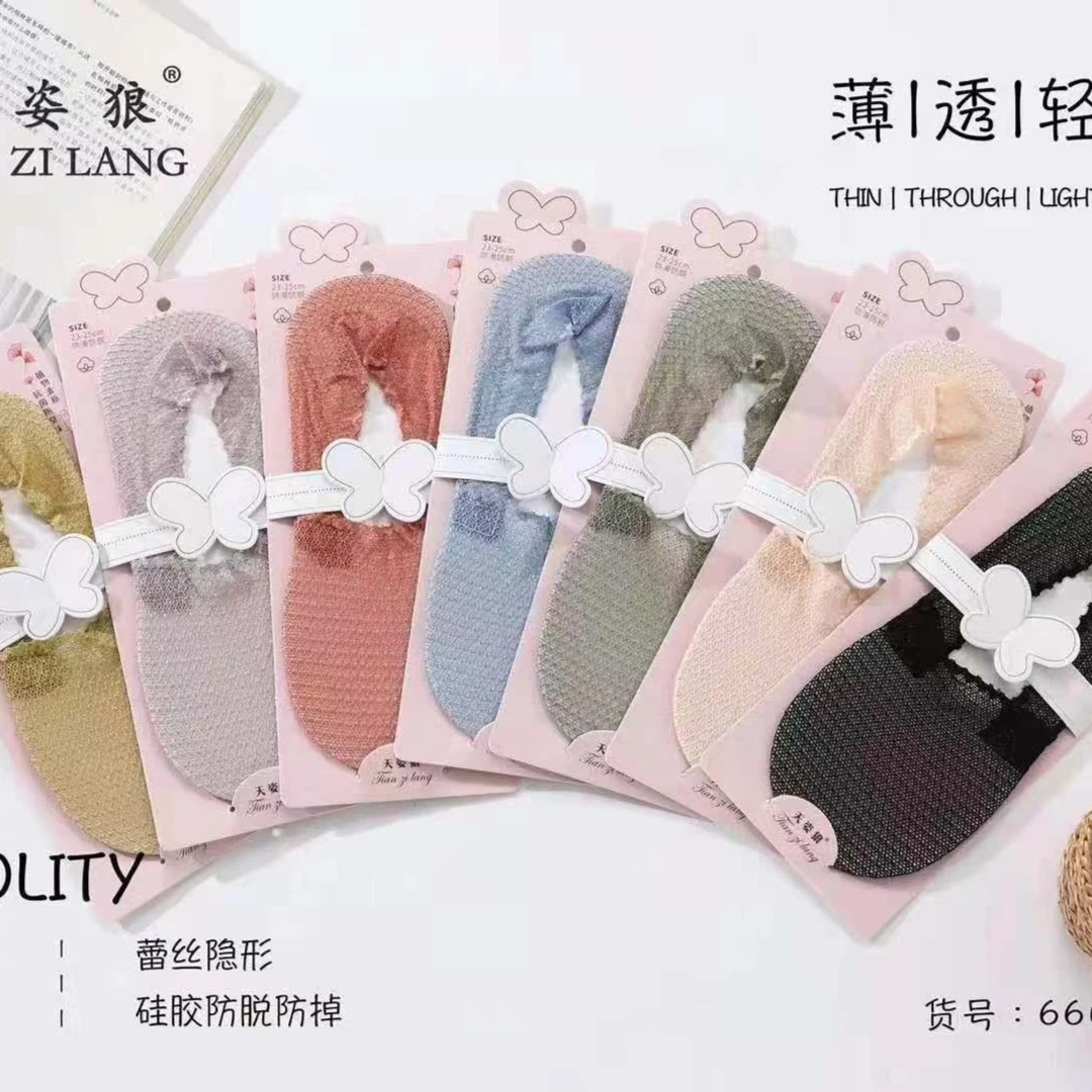 2021春季新款蕾丝船袜百搭时尚硅胶防掉跟隐形女短袜
