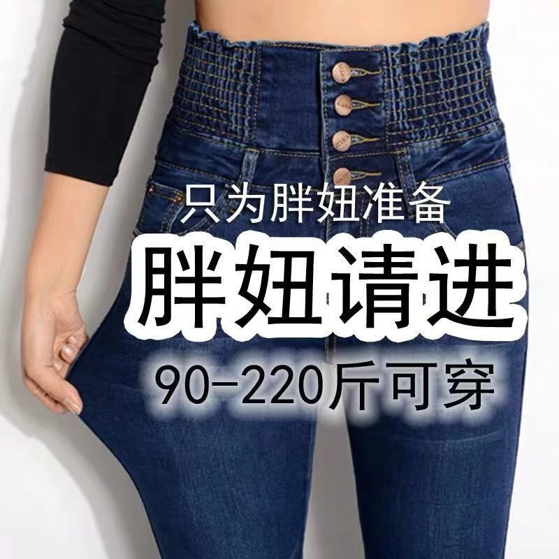 单裤/加绒高腰牛仔裤女修身显瘦2022秋冬新款韩版紧身大码铅笔裤