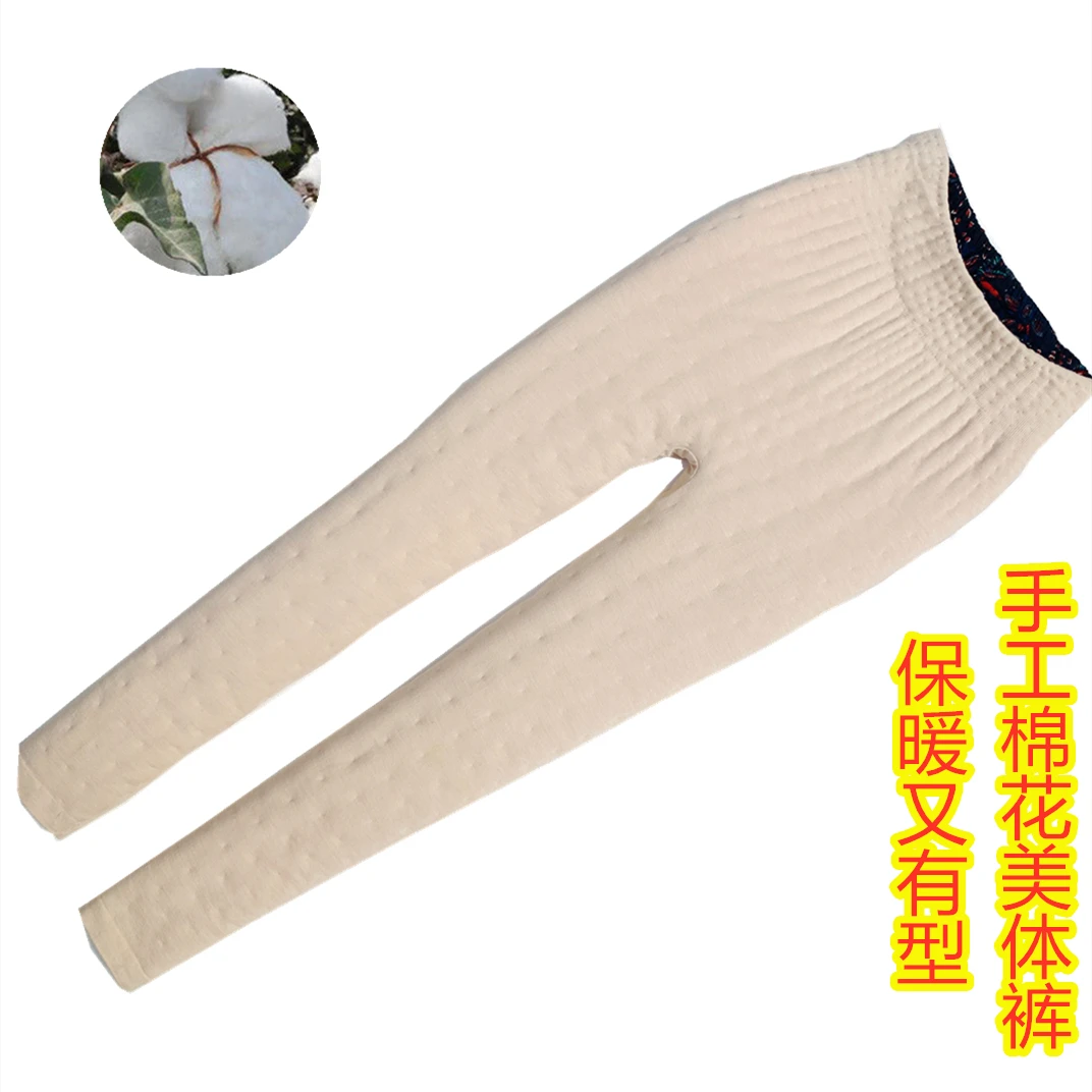 棉服女士棉裤外穿保暖纯手工棉花可水洗高弹瘦身高腰修身美体定做