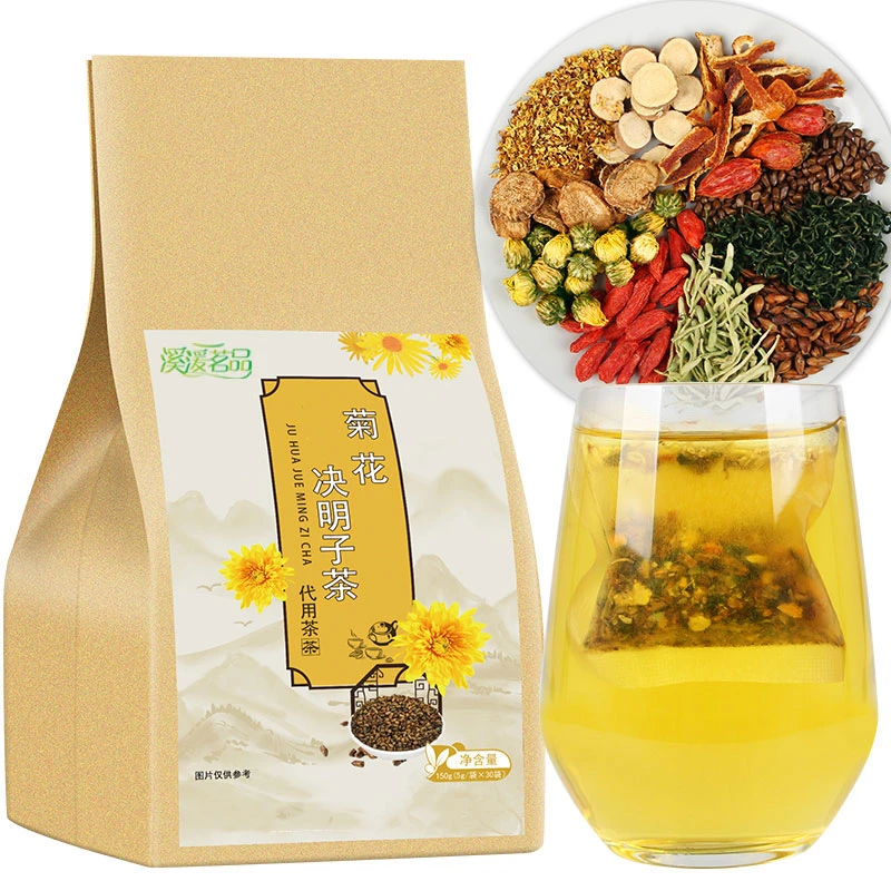 菊花决明子茶花茶大麦茶蒲公英茶栀子桂花金银花茶150g袋装