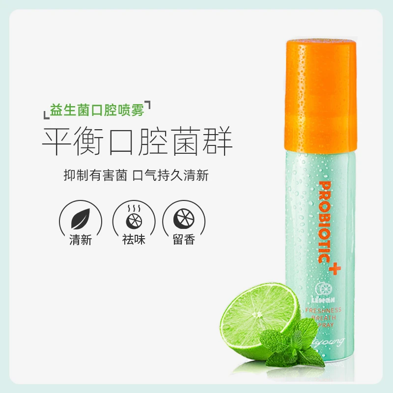 JAUNCE益生菌口腔清新剂喷雾去异味口气重持久型口喷便携接吻神器