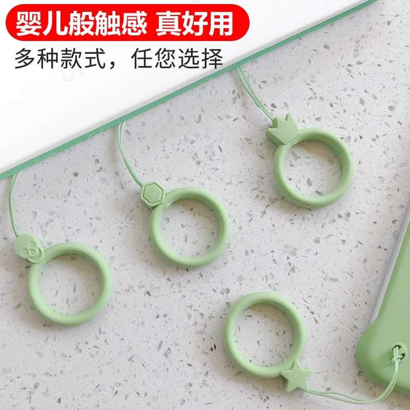 手机指环挂绳手机壳液态硅胶指环扣圈网红手腕U盘水杯钥匙挂件短
