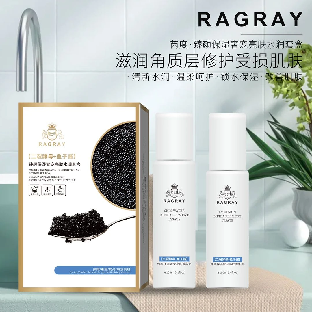 【院线专供】鱼子酱水+乳套盒