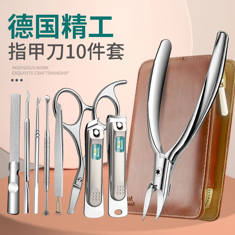 德国卓旗指甲刀套装家用原装甲专用修脚尖嘴鹰嘴钳口高沟进档
