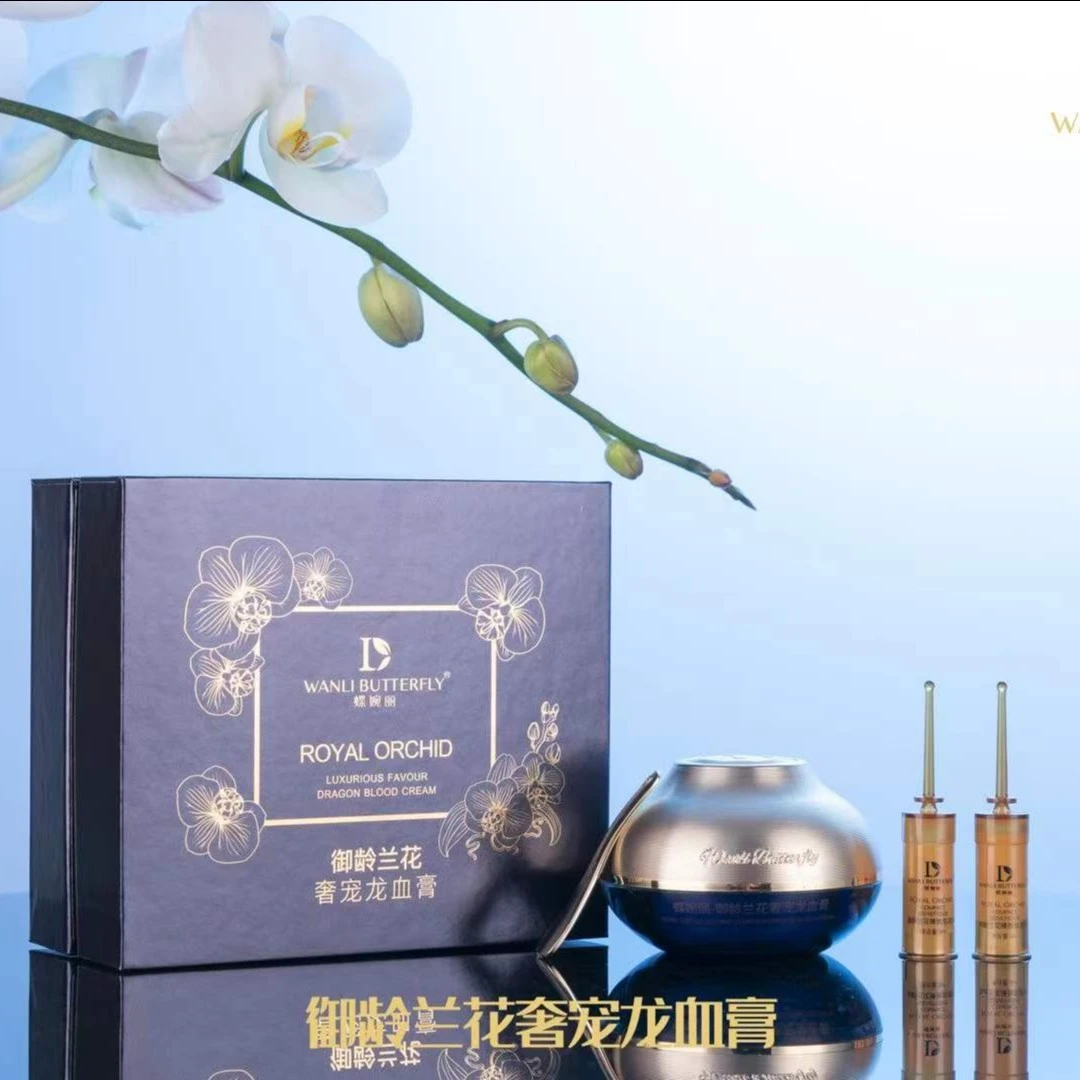 顾小安推荐御龄兰花奢宠龙血膏（经典款）养颜时光霜养肤自用爽肤