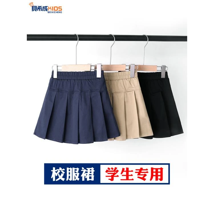 儿童校服裙女童百褶裙半身裙春秋款大童小学生校裙班服演出短裙