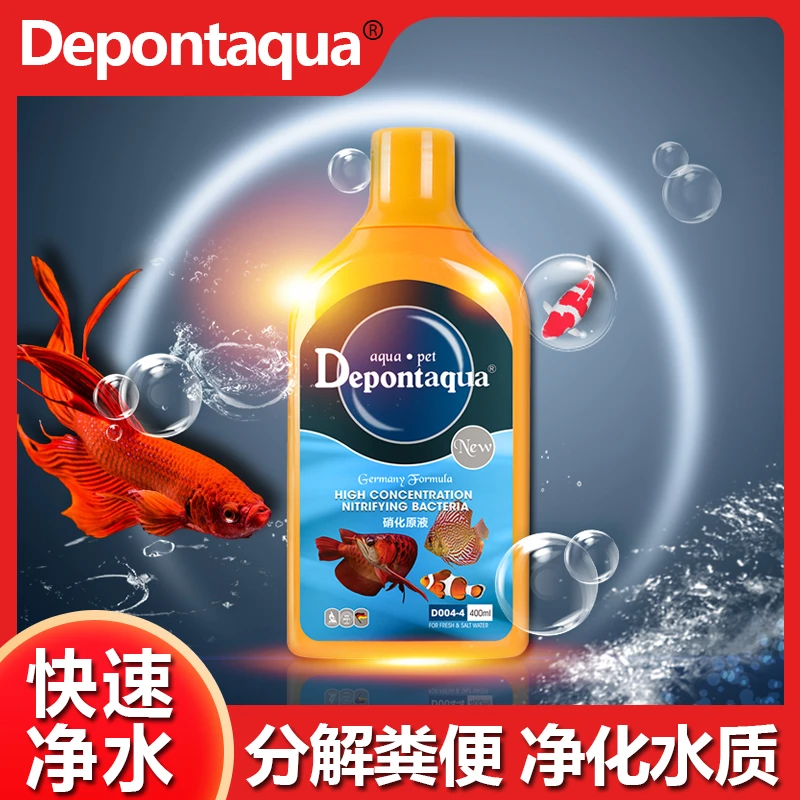 德邦鱼缸硝化菌细菌浓缩安稳定水质锦鲤池消化清澈净水族箱除腥臭
