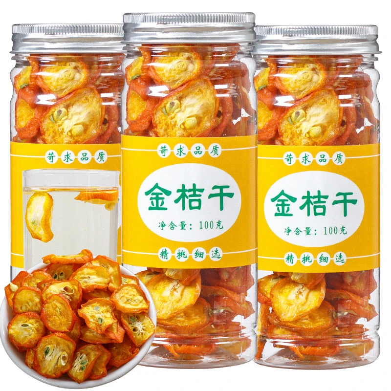 金桔干金桔泡茶干吃原味100-500g新鲜金桔干片搭配陈皮金橘干泡水