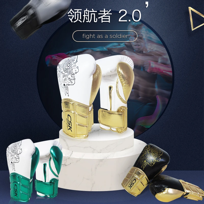 CSK/中成王12oz手腕一体/新款拳击手套/泰拳拳套/训练散打格斗