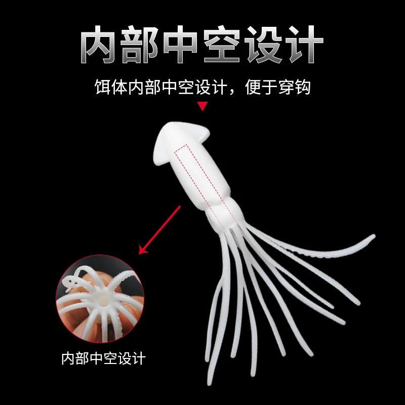 路亚软饵海钓石斑夜光小鱿鱼船钓拖钓拟饵夜光路亚饵仿生假饵软虫