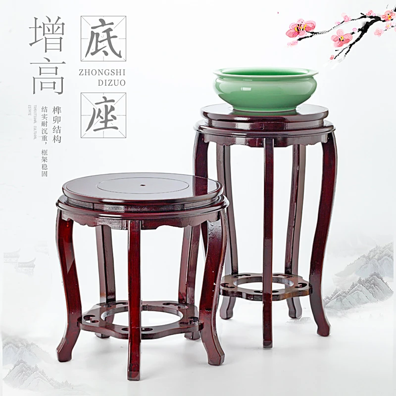 石头花盆底座木托架佛像工艺品酒坛鱼缸奇石盆栽摆件实木底座圆形