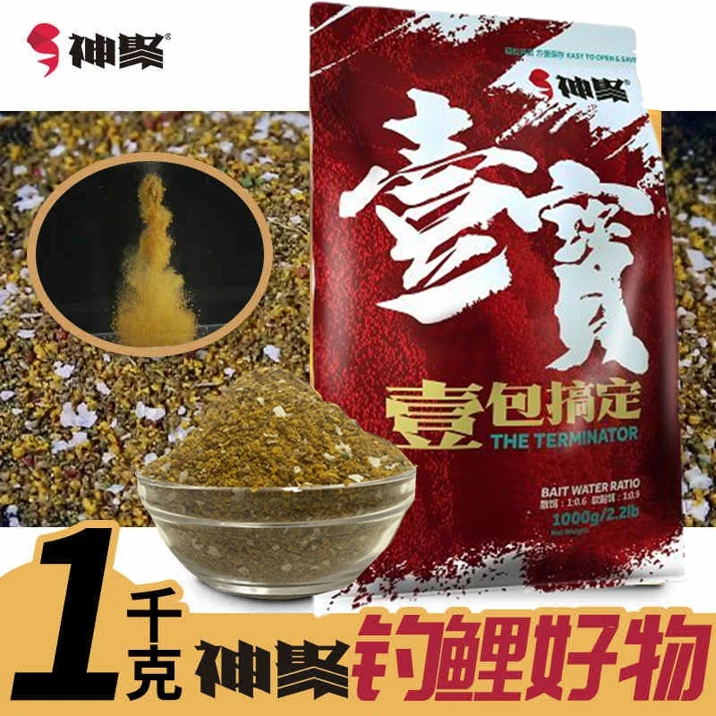 山西神聚鱼饵一包搞定黑坑鲤鱼饵料散炮手饵钓鱼窝料软黏一体垂钓