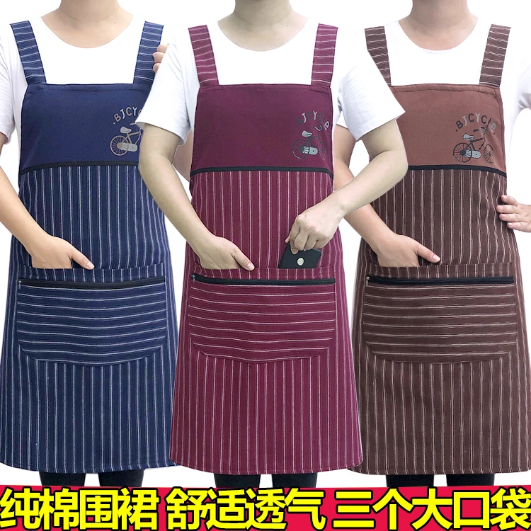 纯棉围裙厨房专用家用防水大口袋全棉布围腰男女餐厅防油污工作服