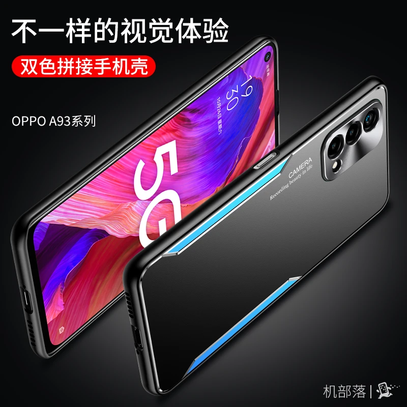 OPPO A93S手机壳A93手机套新款网红推荐金属防摔保护壳男女保护套