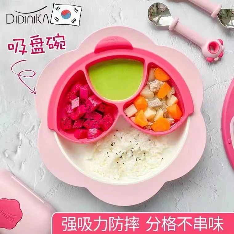 迪迪尼卡didinika餐盘宝宝碗婴儿吃饭碗勺套装防摔防烫吸盘碗硅胶