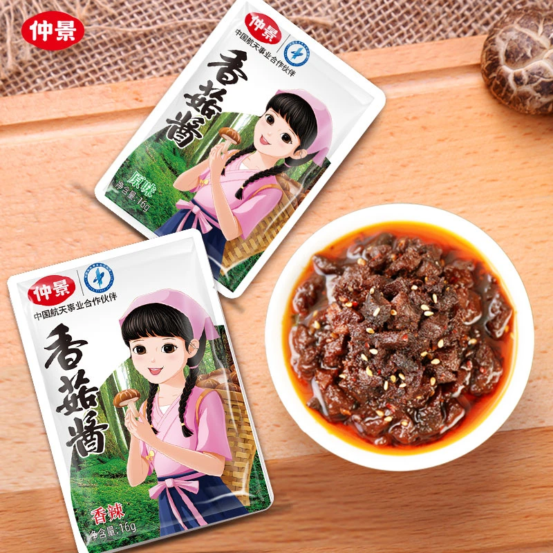 仲景香菇酱大颗粒香菇拌饭酱拌面酱小袋装蘑菇酱夹馍酱卷饼下饭酱