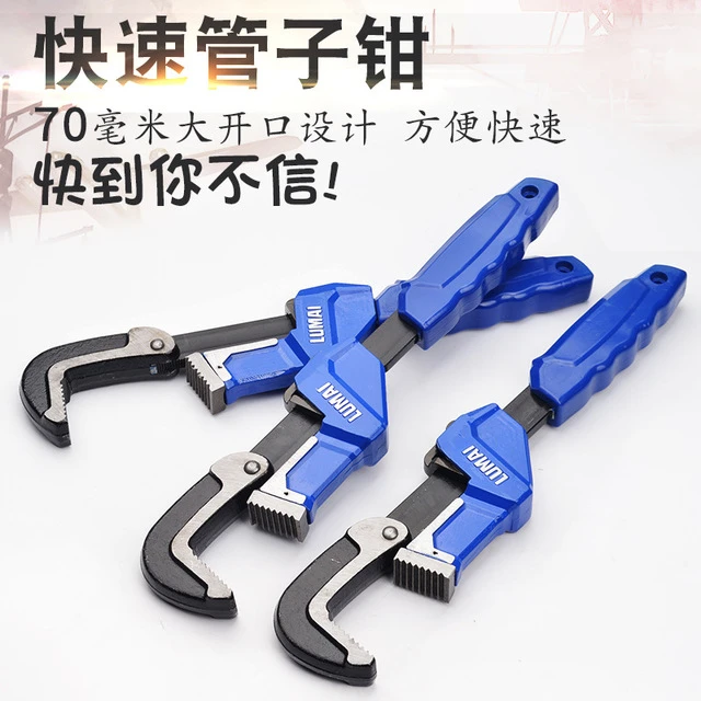 重型管子钳快速管道扳手钳欧式重型沾塑水管钳钢筋扳手管钳B50181