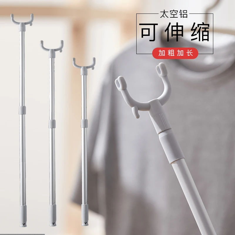 撑衣杆家用衣叉杆晾衣杆丫叉凉衣杆棍伸缩挑衣杆收衣架取衣杆叉子