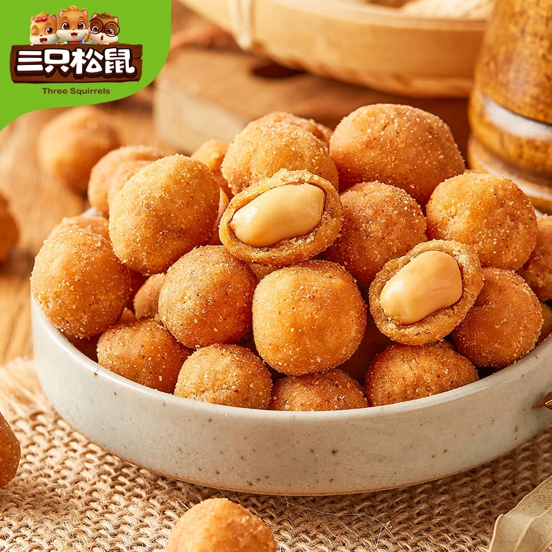 【三只松鼠 多味花生265gx3袋】裹衣花生 麻辣豆 年货坚果炒货 零食