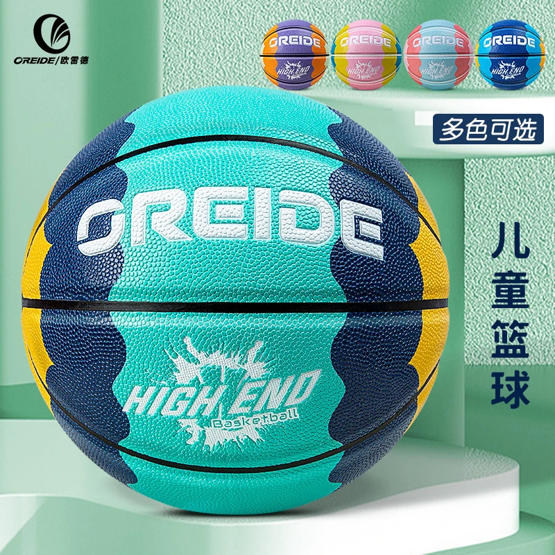 OREIDE/欧雷德幼儿园儿童小学生专用篮球4-5-7号室外水泥地训练球