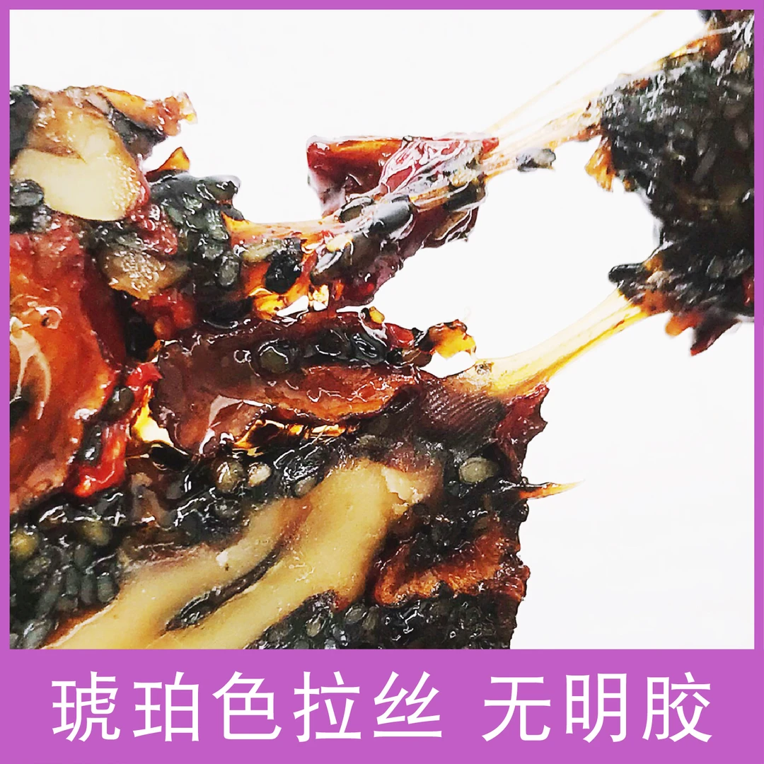 瑾色阿胶糕300g 手工小锅熬制